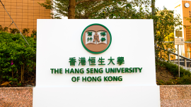 Hang Seng University of Hong Kong. CREDIT_iStock-1194406222